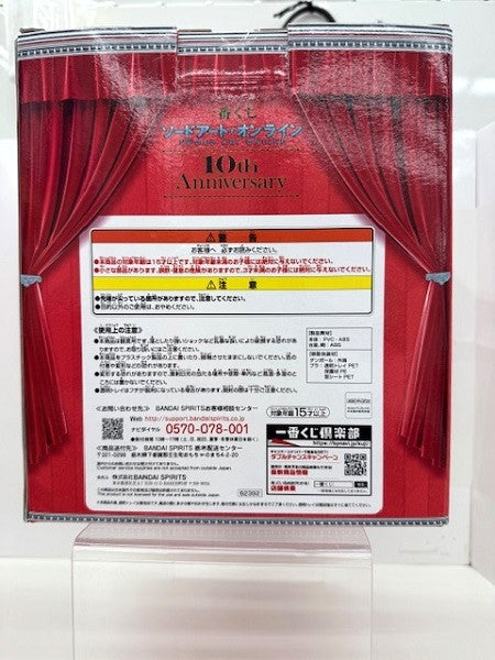 【中古】【未開封】アスナ 血盟騎士団姿 「一番くじ ソードアート・オンライン 10th Anniversary」 A賞＜フィギュア＞（代引き不可）6517