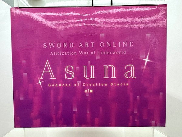 【中古】【未開封】 「ソードアート・オンライン アリシゼーション War of Underworld」アスナ創世神ステイシアVer.＜フィギュア＞（代引き不可）6517
