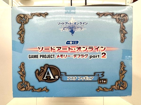 【中古】【未開封】アスナ 「一番くじ ソードアート・オンライン GAME PROJECT メモリー・デフラグ part2」 A賞＜フィギュア＞（代引き不可）6517