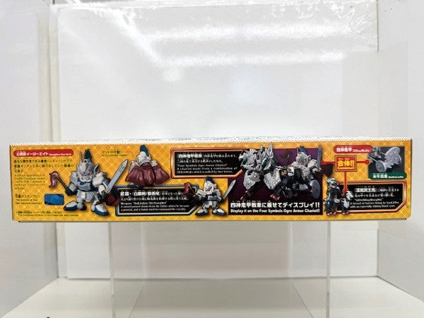 【中古】【未組立】BB戦士 No.406 公孫サンイージーエイト＆四神鬼甲戦車 「BB戦士 三国伝」＜プラモデル＞（代引き不可）6517