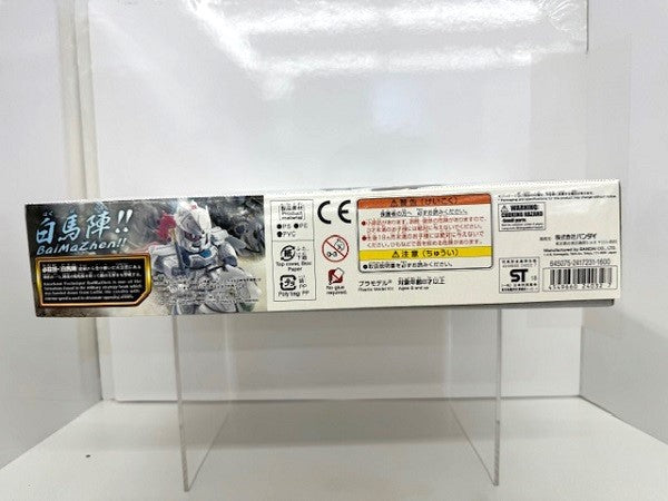 【中古】【未組立】BB戦士 No.406 公孫サンイージーエイト＆四神鬼甲戦車 「BB戦士 三国伝」＜プラモデル＞（代引き不可）6517