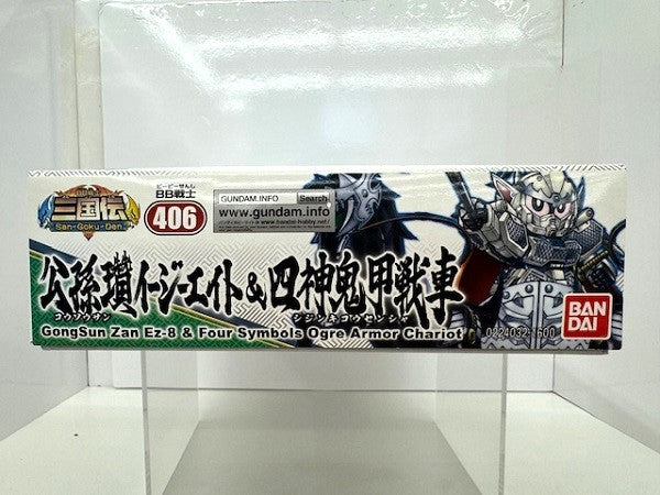 【中古】【未組立】BB戦士 No.406 公孫サンイージーエイト＆四神鬼甲戦車 「BB戦士 三国伝」＜プラモデル＞（代引き不可）6517