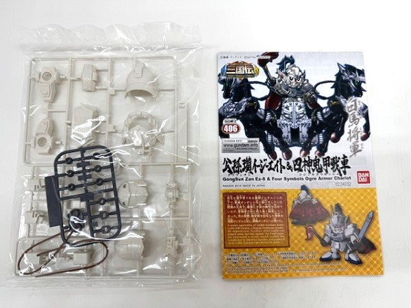 【中古】【未組立】BB戦士 No.406 公孫サンイージーエイト＆四神鬼甲戦車 「BB戦士 三国伝」＜プラモデル＞（代引き不可）6517