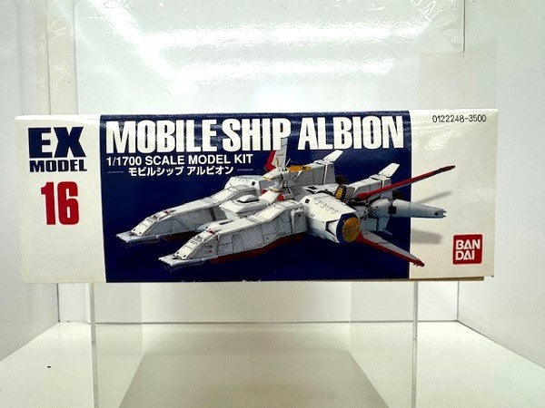 中古】【未組立】1/1700 EX-MODEL モビルシップ アルビオン
