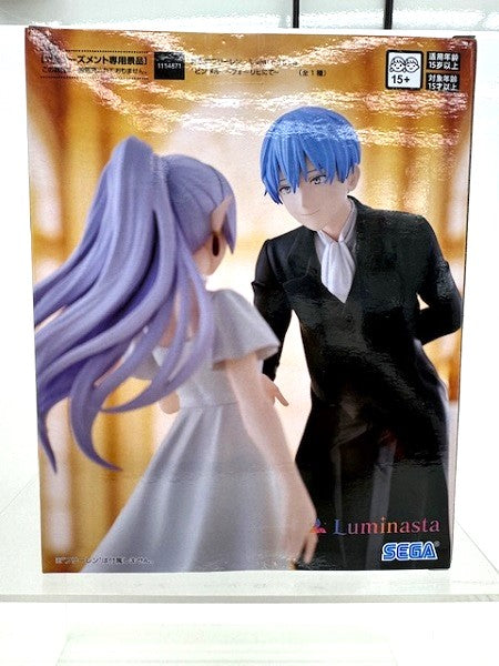 【中古】【未開封】ヒンメル 「葬送のフリーレン」 Luminasta“ヒンメル”〜フォーリヒにて〜＜フィギュア＞（代引き不可）6517