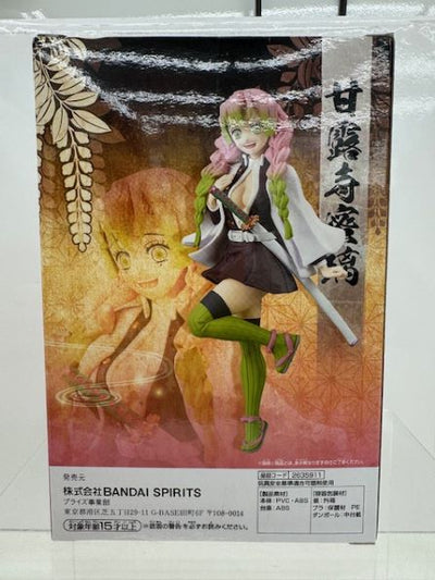 中古】【未開封】甘露寺蜜璃 「鬼滅の刃」 フィギュア-絆ノ装-参