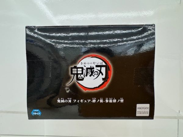 【中古】【未開封】甘露寺蜜璃 「鬼滅の刃」 フィギュア-絆ノ装-参拾肆ノ型＜フィギュア＞（代引き不可）6517