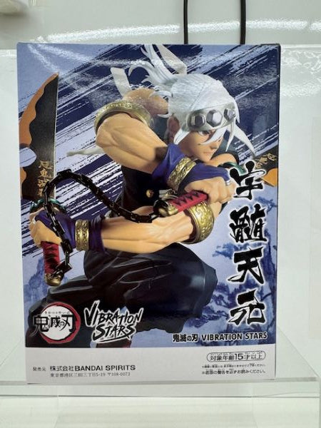 【中古】【未開封】宇髄天元 「鬼滅の刃」 VIBRATION STARS-宇髄天元-＜フィギュア＞（代引き不可）6517