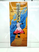 【中古】【開封済】S.H.Figuarts 波風ミナト 「NARUTO-ナルト- 疾風伝」 魂ウェブ商店限定＜フィギュア＞（代引き不可）6517