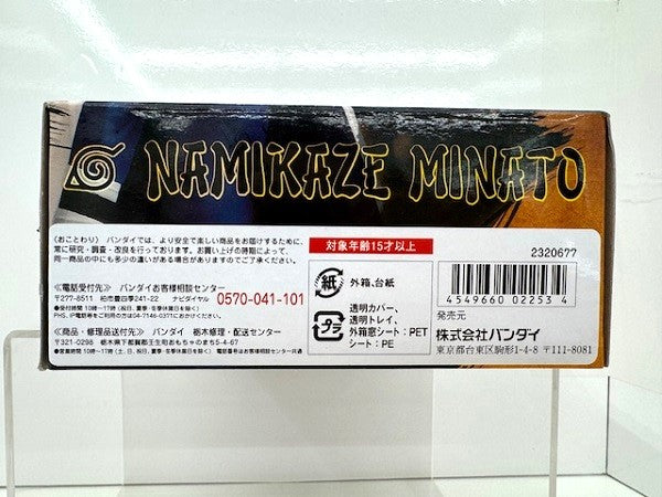 【中古】【開封済】S.H.Figuarts 波風ミナト 「NARUTO-ナルト- 疾風伝」 魂ウェブ商店限定＜フィギュア＞（代引き不可）6517