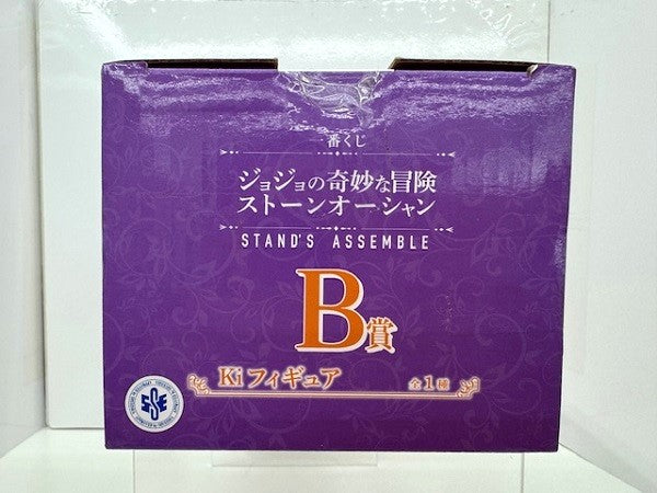 【中古】【未開封】キッス 「一番くじ ジョジョの奇妙な冒険 ストーンオーシャン STAND’S ASSEMBLE」 MASTERLISE B賞＜フィギュア＞（代引き不可）6517
