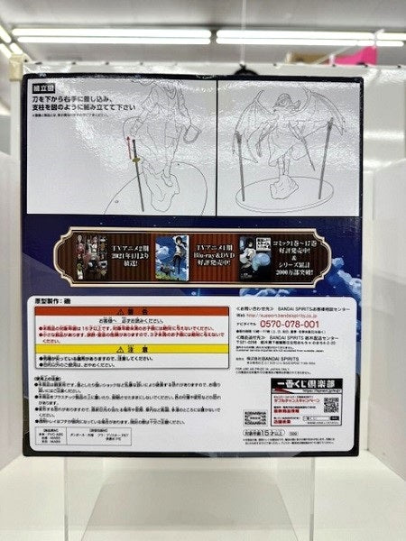 【中古】【未開封】リムル スペシャルver. 「一番くじ 転生したらスライムだった件 〜Harvest Festival〜」 ラストワン賞＜フィギュア＞（代引き不可）6517