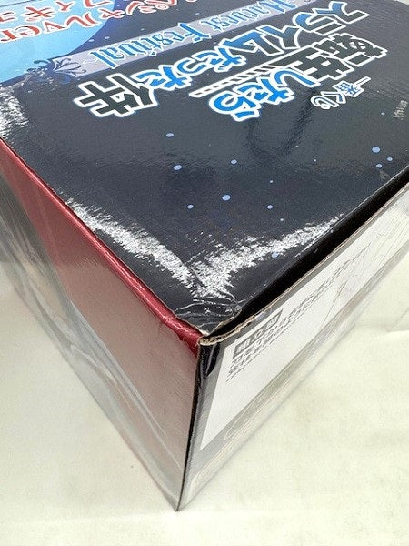 【中古】【未開封】リムル スペシャルver. 「一番くじ 転生したらスライムだった件 〜Harvest Festival〜」 ラストワン賞＜フィギュア＞（代引き不可）6517