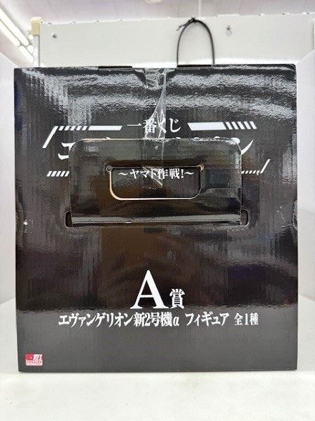 【中古】【未開封】エヴァンゲリオン新2号機α 「一番くじ エヴァンゲリオン 〜ヤマト作戦!〜」 A賞＜フィギュア＞（代引き不可）6517