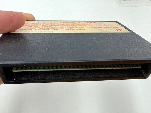 【中古】【箱・説明書無】【動作確認済】ファミコンソフト　スウィートホーム＜レトロゲーム＞（代引き不可）6517
