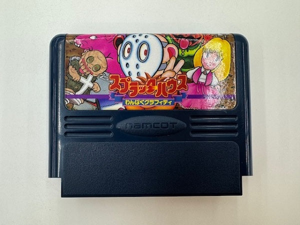 【中古】【箱・説明書無】【動作確認済】ファミコンソフト　スプラッターハウス わんぱくグラフィティ＜レトロゲーム＞（代引き不可）6517