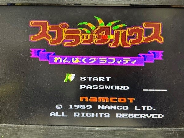 【中古】【箱・説明書無】【動作確認済】ファミコンソフト　スプラッターハウス わんぱくグラフィティ＜レトロゲーム＞（代引き不可）6517