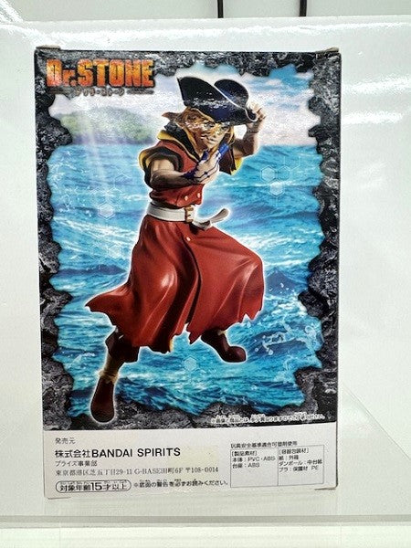 【中古】【未開封】「Dr.STONE」 FIGURE of STONE WORLD-造形の科学-七海龍水II＜フィギュア＞（代引き不可）6517