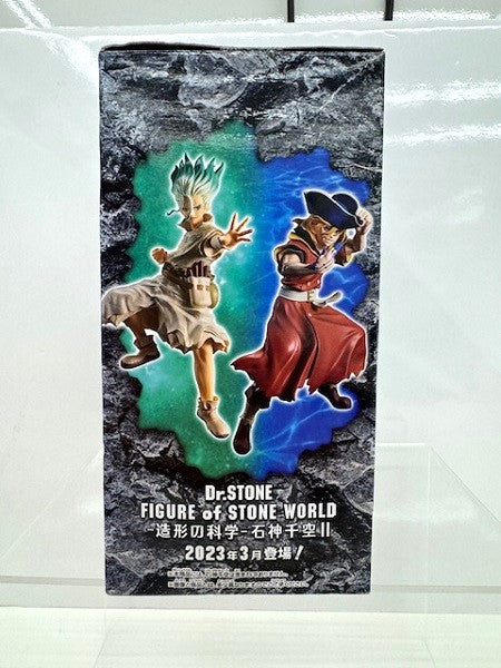 【中古】【未開封】「Dr.STONE」 FIGURE of STONE WORLD-造形の科学-七海龍水II＜フィギュア＞（代引き不可）6517