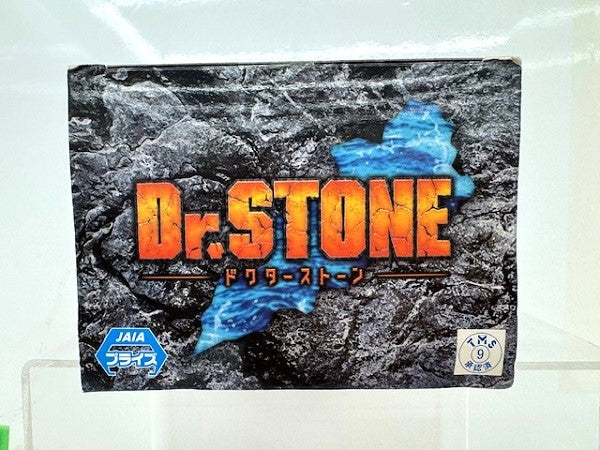 【中古】【未開封】「Dr.STONE」 FIGURE of STONE WORLD-造形の科学-七海龍水II＜フィギュア＞（代引き不可）6517