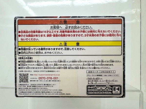 【中古】【未開封】「Dr.STONE」 FIGURE of STONE WORLD-造形の科学-七海龍水II＜フィギュア＞（代引き不可）6517