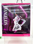 【中古】【未開封】真希波・マリ・イラストリアス 「一番くじ エヴァンゲリオン 〜ヤマト作戦!〜」 C賞＜フィギュア＞（代引き不可）6517