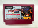【中古】【箱説なし】【起動確認済】ファミコンソフト「シャッフルパックカフェ」＜レトロゲーム＞（代引き不可）6517