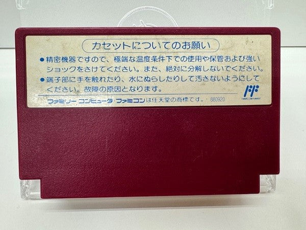 【中古】【箱説なし】【起動確認済】ファミコンソフト「シャッフルパックカフェ」＜レトロゲーム＞（代引き不可）6517