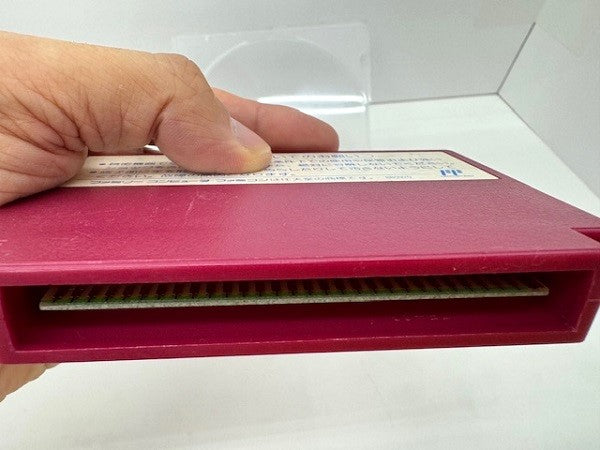 【中古】【箱説なし】【起動確認済】ファミコンソフト「シャッフルパックカフェ」＜レトロゲーム＞（代引き不可）6517