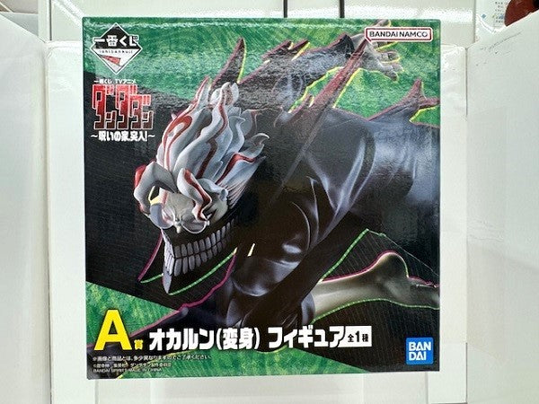 【中古】【未開封】オカルン(変身) 「一番くじ TVアニメ『ダンダダン』 〜呪いの家、突入!〜」 A賞 フィギュア＜フィギュア＞（代引き不可）6517
