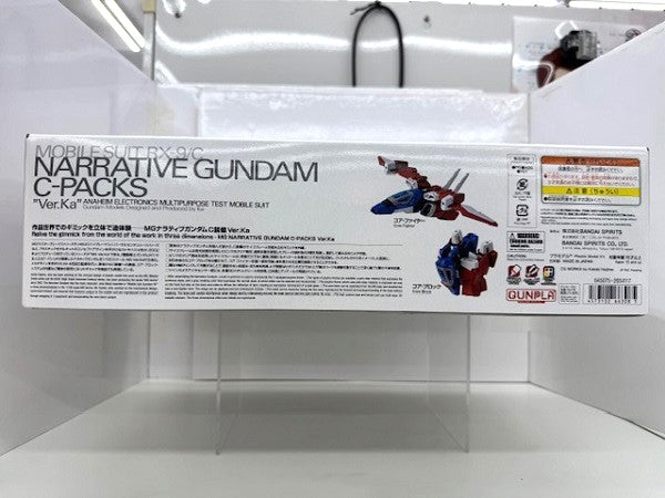【中古】【未組立】1/100 MG RX-9/C ナラティブガンダム C装備 Ver.Ka 「機動戦士ガンダムNT」 [5066308]＜プラモデル＞（代引き不可）6517