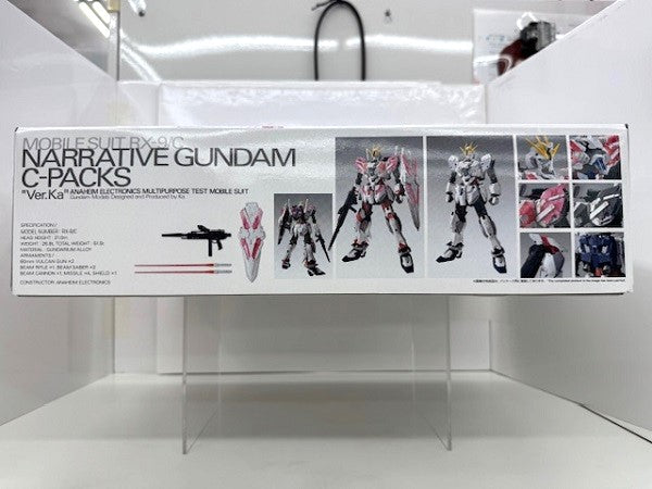 【中古】【未組立】1/100 MG RX-9/C ナラティブガンダム C装備 Ver.Ka 「機動戦士ガンダムNT」 [5066308]＜プラモデル＞（代引き不可）6517
