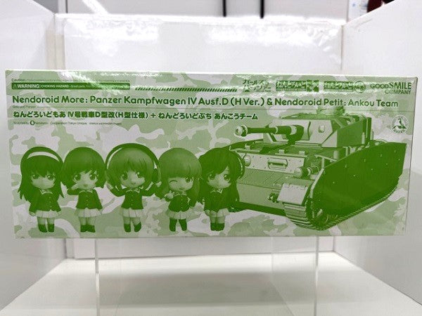 【中古】【開封済】ねんどろいどもあ IV号戦車 D型改(H型仕様)+ねんどろいどぷち あんこうチーム 「ガールズ＆パンツァー」＜フィギュア＞（代引き不可）6517