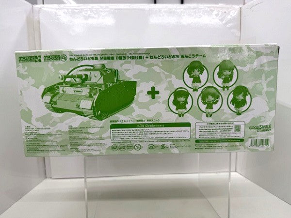 【中古】【開封済】ねんどろいどもあ IV号戦車 D型改(H型仕様)+ねんどろいどぷち あんこうチーム 「ガールズ＆パンツァー」＜フィギュア＞（代引き不可）6517
