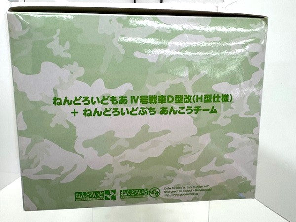 【中古】【開封済】ねんどろいどもあ IV号戦車 D型改(H型仕様)+ねんどろいどぷち あんこうチーム 「ガールズ＆パンツァー」＜フィギュア＞（代引き不可）6517
