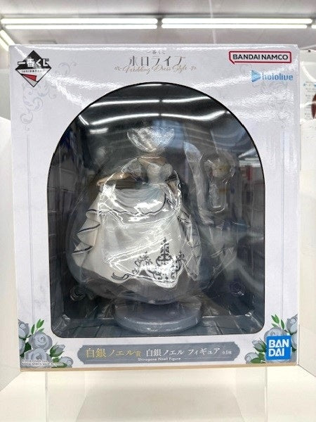 【中古】【未開封】白銀ノエル 「一番くじ ホロライブ 〜Wedding Dress Style〜」 白銀ノエル賞＜フィギュア＞（代引き不可）6517