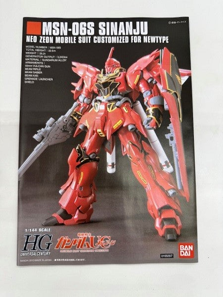 【中古】【未組立】1/144 HGUC MSN-06S シナンジュ 「機動戦士ガンダムUC」 [5058813]＜プラモデル＞（代引き不可）6517