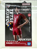 【中古】【未開封】黒尾鉄朗 ラストワンver. 「一番くじ 劇場版ハイキュー!! ゴミ捨て場の決戦2」 ラストワン賞＜フィギュア＞（代引き不可）6517