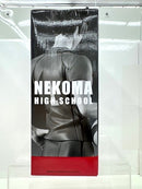 【中古】【未開封】黒尾鉄朗 ラストワンver. 「一番くじ 劇場版ハイキュー!! ゴミ捨て場の決戦2」 ラストワン賞＜フィギュア＞（代引き不可）6517