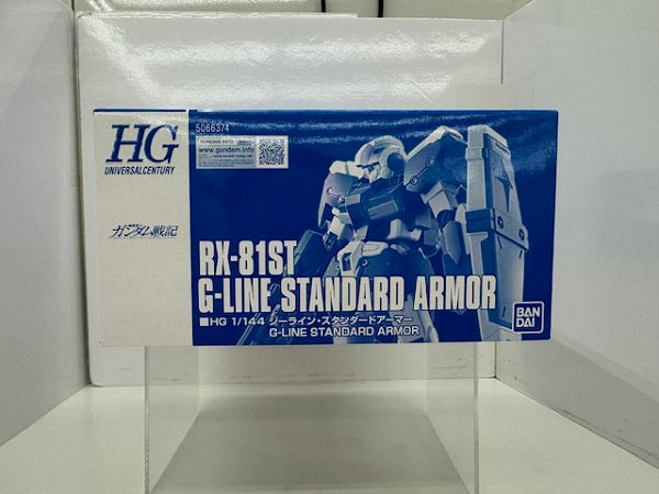 【中古】【未組立）1/144 HG RX-81ST ジーラインスタンダードアーマー 「機動戦士ガンダム戦記」[5066374]＜プラモデル＞（代引き不可）6517