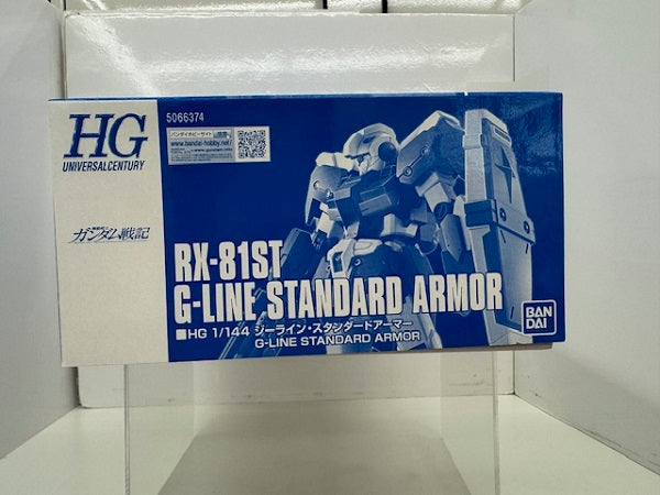 【中古】【未組立）1/144 HG RX-81ST ジーラインスタンダードアーマー 「機動戦士ガンダム戦記」[5066374]＜プラモデル＞（代引き不可）6517