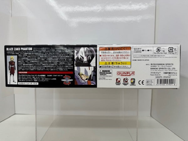 【中古】【未組立】1/144 HG ZGMF-1001/M ブレイズザクファントム「機動戦士ガンダムSEED DESTINY」 [0134147]＜プラモデル＞（代引き不可）6517