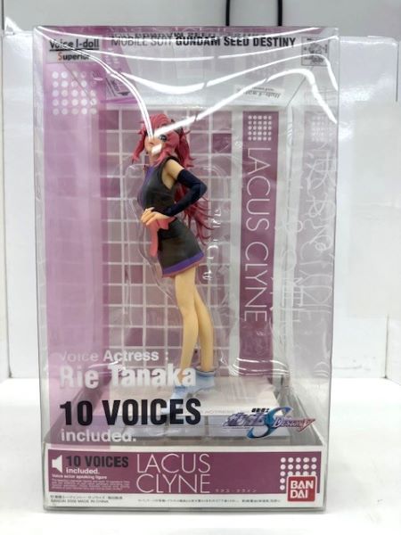 【中古】【開封品】Voice I-doll Superior ラクス・クライン 「機動戦士ガンダムSEED DESTINY」＜フィギュア＞（代引き不可）6517