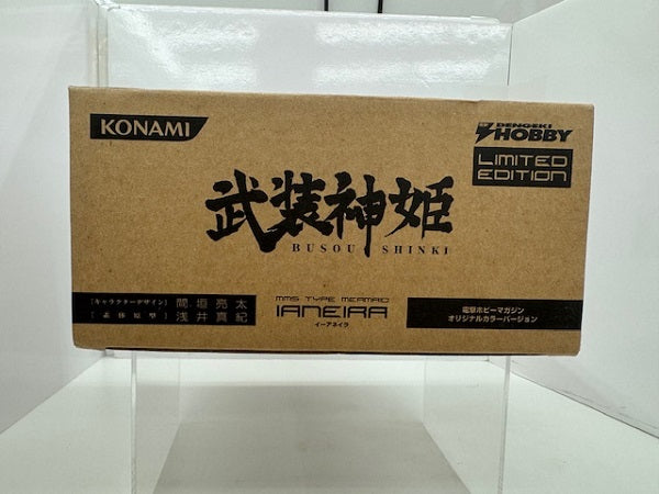 【中古】【開封品】マーメイド型MMS イーアネイラ 電撃ホビーマガジン オリジナルカラーバージョン 「武装神姫」＜フィギュア＞（代引き不可）6517