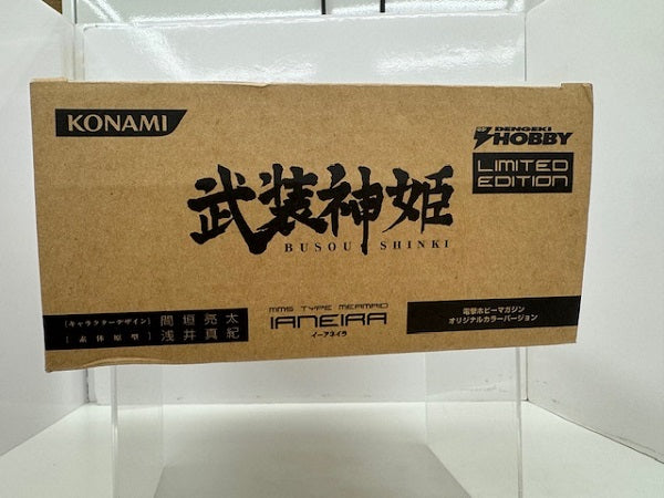 【中古】【開封品】マーメイド型MMS イーアネイラ 電撃ホビーマガジン オリジナルカラーバージョン 「武装神姫」＜フィギュア＞（代引き不可）6517