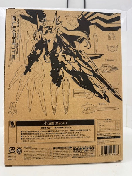 【中古】【開封品】セイレーン型MMS エウクランテ 電撃ホビーマガジン オリジナルカラーバージョン 「武装神姫」＜フィギュア＞（代引き不可）6517