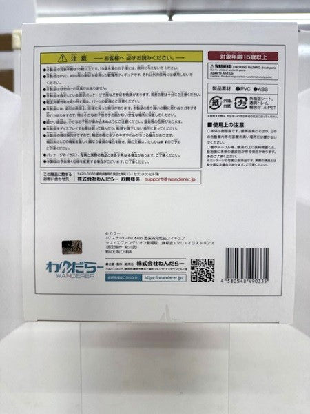 【中古】【未開封】真希波・マリ・イラストリアス 「シン・エヴァンゲリオン劇場版」 1/7 PVC＆ABS製塗装済み完成品＜フィギュア＞（代引き不可）6517