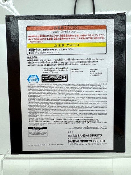 【中古】【未開封】「鬼滅の刃」 VIBRATION STARS PLUS -煉獄杏寿郎-＜フィギュア＞（代引き不可）6517