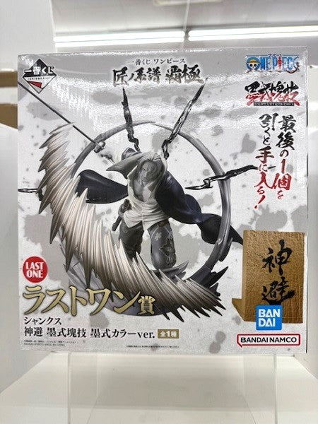 【中古】【未開封】シャンクス 神避 墨式カラーver. 「一番くじ ワンピース 匠ノ系譜 覇極」 墨式塊技 ラストワン賞＜フィギュア＞（代引き不可）6517