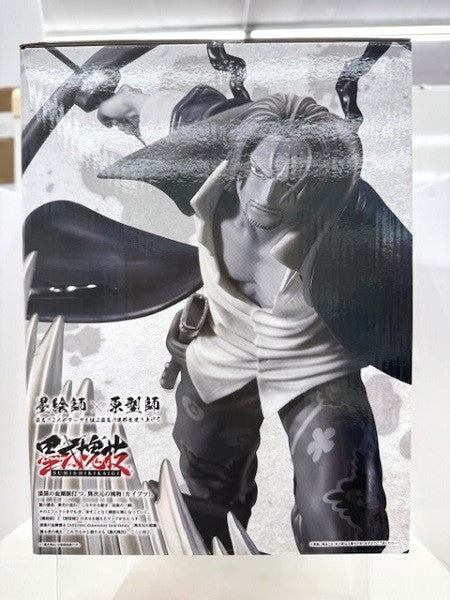 【中古】【未開封】シャンクス 神避 墨式カラーver. 「一番くじ ワンピース 匠ノ系譜 覇極」 墨式塊技 ラストワン賞＜フィギュア＞（代引き不可）6517